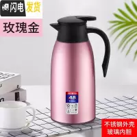 三维工匠不锈钢大容量家用开水热水暖水瓶暖壶宿舍学生小型保温水壶保温壶 [级款带防尘嘴]玫瑰金1.9