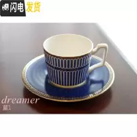 三维工匠美式欧式 咖啡杯 优雅下午茶杯 骨瓷 手工描绘金边 蓝1+咖啡勺咖啡器具