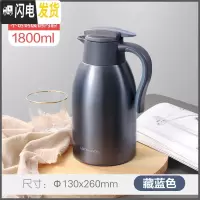 三维工匠旗舰店保温壶不锈钢内胆保温热水壶家用咖啡壶学生保温瓶 蓝色1.8