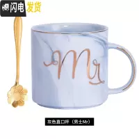 三维工匠ins北欧大理石纹杯子创意简约陶瓷马克杯咖啡杯欧式情侣粉色水杯 灰色直口杯男士Mr+樱花勺杯子第二件半价咖啡器具