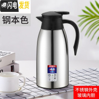 三维工匠不锈钢大容量家用开水热水暖水瓶暖壶宿舍学生小型保温水壶保温壶 [级款带防尘嘴]钢本色1.6