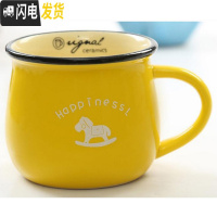 三维工匠创意陶瓷杯子马克杯情侣家用早餐杯牛奶杯定制咖啡杯大水杯 黄色大号早餐杯咖啡器具