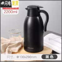 三维工匠旗舰店保温壶不锈钢内胆保温热水壶家用咖啡壶学生保温瓶 黑色2.2