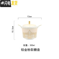 三维工匠美式欧式 咖啡杯 优雅下午茶杯 骨瓷 手工描绘金边 浅粉铂金款糖壶咖啡器具