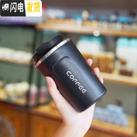 三维工匠咖啡杯便携杯子个性不锈钢简约保温杯便携女学生可爱下午茶水杯 磨砂好手感/黑色/380咖啡器具