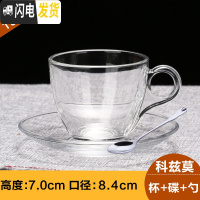 三维工匠家用玻璃欧式透明花茶杯耐热把杯小茶杯热饮杯牛奶杯套装 [配碟+勺]科莫兹1903件套咖啡器具