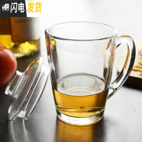 三维工匠可微波 耐热钢化玻璃杯带把杯子有把热饮杯咖啡杯带盖马克饮料杯 单支320光面无图案款(送盖子)咖啡器具