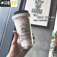 三维工匠韩国梨花双层塑料杯子创意个性原宿女学生带茶隔冷萃咖啡随手水杯 白色双层潮牌塑料杯咖啡器具