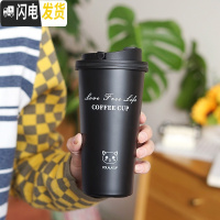 三维工匠咖啡杯便携杯子个性不锈钢简约保温杯便携女学生可爱下午茶水杯 卡通款500/磨砂黑色咖啡器具