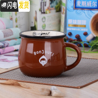 三维工匠创意陶瓷杯子马克杯情侣家用早餐杯牛奶杯定制咖啡杯大水杯 浅棕色中号早餐杯咖啡器具