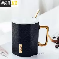 三维工匠简约北欧风陶瓷马克杯ins女创意办公室咖啡家用早餐水杯子带盖勺 黑色-350咖啡器具