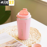 三维工匠咖啡杯便携杯子个性不锈钢简约保温杯便携女学生可爱下午茶水杯 磨砂好手感/粉色/500咖啡器具