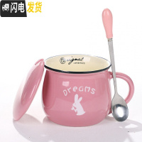 三维工匠创意陶瓷杯子马克杯情侣家用早餐杯牛奶杯定制咖啡杯大水杯 粉红色+盖+专属勺大号(图案随机)早餐杯咖啡器具