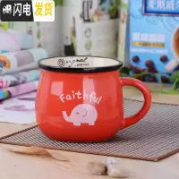 三维工匠创意陶瓷杯子马克杯情侣家用早餐杯牛奶杯定制咖啡杯大水杯 韩红色中号早餐杯咖啡器具