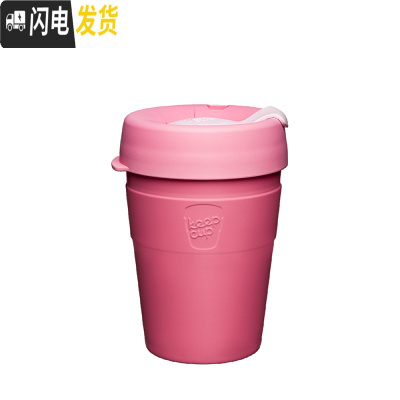 三维工匠 2020新款樱花季粉色吸管随行咖啡杯 不锈钢杯身340咖啡器具