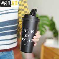 三维工匠咖啡杯便携杯子个性不锈钢简约保温杯便携女学生可爱下午茶水杯 字母款500/磨砂黑色咖啡器具