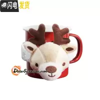 三维工匠咖啡圣诞节麋鹿刺猬猫头鹰不锈钢随行陶瓷茶红杯套 384圣诞麋鹿搪瓷杯送杯套咖啡器具