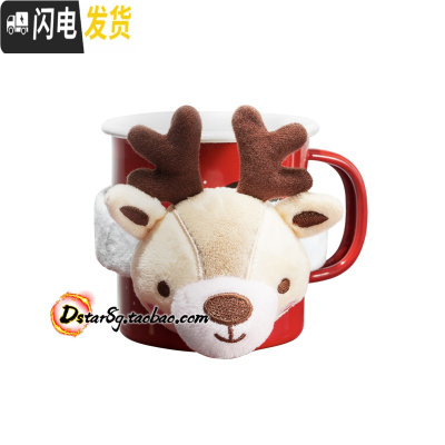 三维工匠咖啡圣诞节麋鹿刺猬猫头鹰不锈钢随行陶瓷茶红杯套 384圣诞麋鹿搪瓷杯送杯套咖啡器具