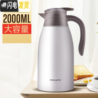 三维工匠不锈钢保温壶大容量便携保温水壶家用大号保温瓶热水瓶开水瓶 纯净白