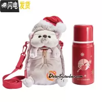 三维工匠咖啡圣诞节麋鹿刺猬猫头鹰不锈钢随行陶瓷茶红杯套 350小刺猬保温杯送杯套咖啡器具