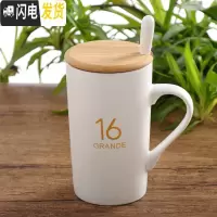 三维工匠陶瓷杯子大容量水杯马克杯创意简约情侣杯带盖勺咖啡杯牛奶杯水杯 16金字竹盖+精品勺咖啡器具