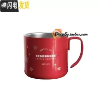 三维工匠咖啡圣诞节麋鹿刺猬猫头鹰不锈钢随行陶瓷茶红杯套 355圣诞珠光红不锈钢杯咖啡器具