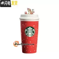 三维工匠咖啡圣诞节麋鹿刺猬猫头鹰不锈钢随行陶瓷茶红杯套 355经典双层陶瓷杯2019红杯咖啡器具