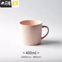三维工匠马克杯带盖勺北欧ins日式水杯 陶瓷杯子创意个性潮流好看的咖啡杯 粉色咖啡器具