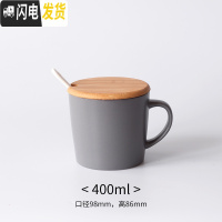 三维工匠马克杯带盖勺北欧ins日式水杯 陶瓷杯子创意个性潮流好看的咖啡杯 灰色带盖勺咖啡器具