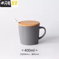三维工匠马克杯带盖勺北欧ins日式水杯 陶瓷杯子创意个性潮流好看的咖啡杯 灰色带盖勺咖啡器具