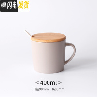 三维工匠马克杯带盖勺北欧ins日式水杯 陶瓷杯子创意个性潮流好看的咖啡杯 咖色带盖勺咖啡器具