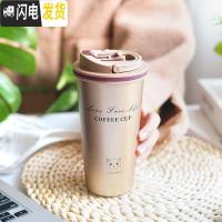 三维工匠咖啡杯便携杯子个性不锈钢简约保温杯便携女学生可爱下午茶水杯 卡通款500/磨砂金色咖啡器具