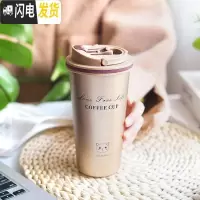 三维工匠咖啡杯便携杯子个性不锈钢简约保温杯便携女学生可爱下午茶水杯 卡通款500/磨砂金色咖啡器具