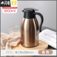 三维工匠旗舰店保温壶不锈钢内胆保温热水壶家用咖啡壶学生保温瓶 金色1.8