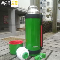 三维工匠304不锈钢真空旅游保温壶水壶1200男女保温杯1.2 绿色