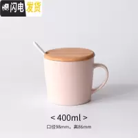 三维工匠马克杯带盖勺北欧ins日式水杯 陶瓷杯子创意个性潮流好看的咖啡杯 粉色带盖勺咖啡器具
