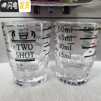 三维工匠3只 玻璃盎司杯意式浓缩咖啡量杯 4种刻度换算专业咖啡流量杯45 加厚60cc(2只)黑色咖啡器具