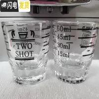 三维工匠3只 玻璃盎司杯意式浓缩咖啡量杯 4种刻度换算专业咖啡流量杯45 加厚60cc(2只)黑色咖啡器具