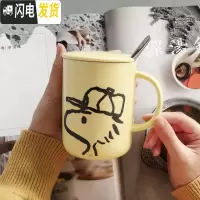 三维工匠杯子ins简约日式咖啡杯一对情侣陶瓷杯马克杯带盖勺喝水杯 糊涂塌克黄色[带盖勺]咖啡器具