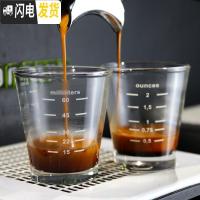 三维工匠3只 玻璃盎司杯意式浓缩咖啡量杯 4种刻度换算专业咖啡流量杯45 双刻度45cc(2只)黑色咖啡器具