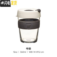 三维工匠尖叫设计 杯玻璃杯咖啡杯外带便携随手随行杯子水杯ins风 牛奶340咖啡器具