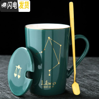 三维工匠创意星座陶瓷水杯个性带盖勺男女学生杯子家用咖啡杯情侣杯马克杯 天秤座-普通包装咖啡器具