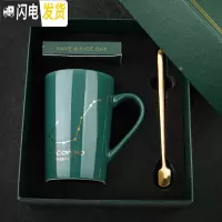 三维工匠创意星座陶瓷水杯个性带盖勺男女学生杯子家用咖啡杯情侣杯马克杯 天蝎座-礼盒包装咖啡器具
