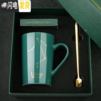 三维工匠创意星座陶瓷水杯个性带盖勺男女学生杯子家用咖啡杯情侣杯马克杯 天秤座-礼盒包装咖啡器具
