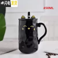 三维工匠可爱猫咪马克杯卡通陶瓷杯子情侣男女水杯咖啡杯带盖勺早餐牛奶杯 调皮黑猫咪(泡沫装)咖啡器具