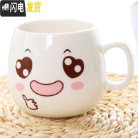 三维工匠杯子创意陶瓷马克杯情侣杯水杯陶瓷杯带盖个性萌系表情可爱咖啡杯 棒棒的7739咖啡器具