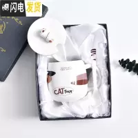 三维工匠可爱猫咪马克杯卡通陶瓷杯子情侣男女水杯咖啡杯带盖勺早餐牛奶杯 彩咪D款(黑礼盒装)咖啡器具