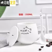 三维工匠可爱猫咪马克杯卡通陶瓷杯子情侣男女水杯咖啡杯带盖勺早餐牛奶杯 cute猫咪(泡沫装)咖啡器具