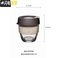 三维工匠OTB 便携咖啡杯玻璃杯随手随行杯子水杯网红ins风简约带盖 咖啡范-奶茶(227)咖啡器具
