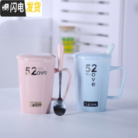 三维工匠520 1314陶瓷杯马克杯带盖带勺男女情侣创意杯子水杯牛奶杯咖啡杯 一对装真金蓝粉色520咖啡器具